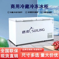 HY-D Suiling Freezer Commercial Horizontal Large Capacity Freezer Seafood Single Temperature Freezer Tea and Fruit Prese