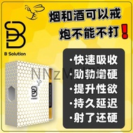 [3 box free 1]B Solution 蜂蜜活力饮 100%原装正品,kitsui 39 superfood