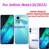 P-One ฟิล์มกระจก ป้องกันไฟฟ้าสถิต infinix note30 note10pro note11s note8 note10 note30 note50 OG
