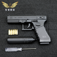 1:2.05 Shell-throwing Glock 18 large metal model gun toy simulation boy alloy grab can not be launch