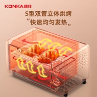Kangjia Electric Oven Household Multifunctional Small Automatic Smart Mini Baking Oven 12 Liters Bar