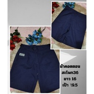 Women's Shorts Waist 26 Inches 39 Baht Each.