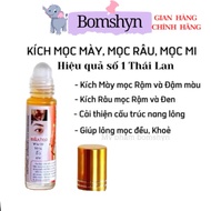Genuine Thai GENIVE Eyebrow Growth Serum, Eyelash Growth, Hair Growth, Beard Growth Serum