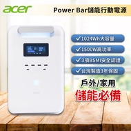 Acer Power Bar 儲能行動電源 SFU-H1K0A燦坤線上購物