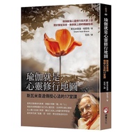 < Dodo Bird > Yoga Is The Map Of Mind Practice: 17 Lessons Acorns Taught By Swamiwayda-Dayan Swamiwa