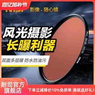 NiSi ND1000 nd Filter ND64 ND8 40.5 49 52 55 58 72 67mm 77mm 82mm Medium Gray Density Filter nd Filt