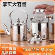 304 Stainless Steel Kettle Induction Cooker Kettle Teapot Thickened Household Kettle Boiling Kettle 