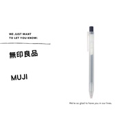 [MUJI MUJI] Free Refill Press Smooth Gel Ink Pen Ball