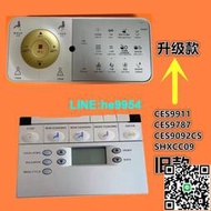 【小楊嚴選】通用TOTO衛洗麗馬桶配件遙控器：CES9911