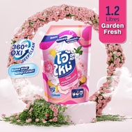 OH MAI Laundry Liquid Detergent - Garden Fresh (1.2L)
