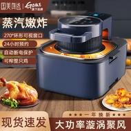 Air Fryer Household Video Electric Fryer New Integrated Multi-Function Touch Screen Oven No Fryer Large-Capacity Oven &amp;- * &amp;-- &amp;-