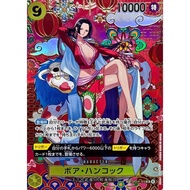 Boa Hancock (Parallel/SP/Japanese Pattern/illust:otton) [SP] {OP14-112} [Boa Hancock] One Piece Sing