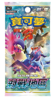 POKÉMON - 寶可夢 集換式卡牌遊戲 劍 & 盾 對戰地區 - S9aF 強化擴充包 (繁體中文版) 一盒
