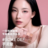 3CE九色纷呈眼影盘#芋艿玫瑰#SOMEDEF芋泥盘生日礼物[Y]