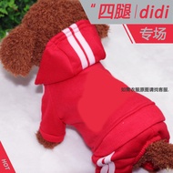 Teddy Dog Clothes Puppy Pet Clothes Autumn Winter Clothes Poodle Bichon Pomeranian Puppy Four-legged