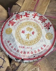 全港 高價求： 普洱茶餅 老黑茶 磚茶 沱茶 茶膏 貢茶 雲南七子餅茶 雲南普洱茶 雲南七子餅茶 陳升老班章 易武正山 勐海茶廠 勐海今大幅七子 大红袍 大益茶 金大益 千羽孔雀 水仙王 真枞水仙 武