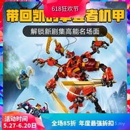 Ninja Assembled Boy's Mecha Gift Kai 71812 Building Blocks Ninja Climber Children's Phantom Toys