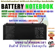 ORIGINAL GRADE BATTERY ACER แบตเตอรี่ เอเซอร์ ASPIRE S13 S5-371 S5-371 V3-112 V3-371 E3-721 SWIFT