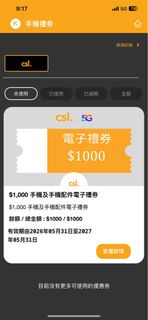 csl. $1000 手機及配件電子禮券