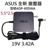 現貨【ASUS】變壓器 19V 3.42A 孔徑5.5*2.5mm 螢幕電源供應器 VZ279HE【木子3C】