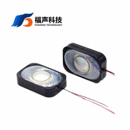 3020Small cavity full-range speaker 30 * 20 MM 8 Ω 2W Box Speaker