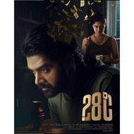 28 Degree Celsius (2025) Indian Film