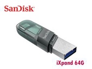 「阿秒市集」SanDisk iXpand 64G Flash Drive Flip OTG 翻轉隨身碟 iOS專用