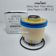 Fuel Filter Solar Mitsu New Triton Pajero 2.4D Year 15-18 1770A337 Mitsubishi