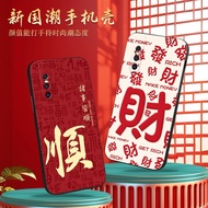 Luckrider Suitable for vivos1pro Mobile Phone Protective Case v1832a National Trendy Hot-selling v18