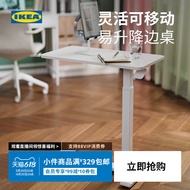 IKEA Ikea BOLLSIDAN Portable mobile bedside table, adjustable height table, simple computer table, h