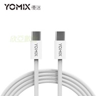 【YOMIX 優迷】2M USB-C to USB-C 60W編織快充充電傳輸線