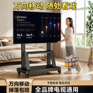 [Bracket Accessories] TV Mobile Bracket Floor Hanger 75/85/100/120 Inch TV Cart Household Commercial