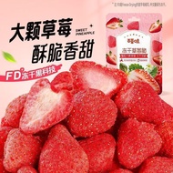 百草味草莓干Bestore Dried Strawberries - Sweet, Chewy Snack, No Added Sugar