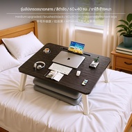 โต๊ะพับขนาดใหญ่สำหรับวางโน้ตบุ๊ก โต๊ะแบบอเนกประสงค์สำหรับใช้บนเตียงพร้อมปรับระดับความสูงได้ ผิวโต๊ะล