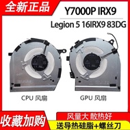 Suitable for Lenovo Savior Y7000P IRX9 Fan 2024 Legion 5 16IRX9 83DG