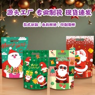 Christmas Gift Snack Zipper Bag Zipper Bag Zipper Bag Cartoon Cute Biscuit Candy Bag Zipper Seal Bag