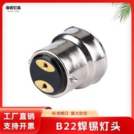 B22 Aluminum Nickel-Plated Solder Lamp Holder Glass Solder Lamp Holder Tungsten Lamp Bulb Accessorie