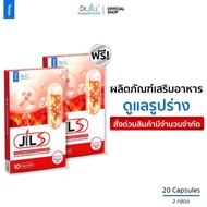 จิลเอส 🔥 เสริมการเผาผลาญ JIL S by Dr.JiLL 2 กล่อง 20 แคปซูล