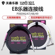 Ernie Ball EB Cable Noise Reduction Cable Electric Guitar Bass Signal Noise Reduction Cable 3m 6m