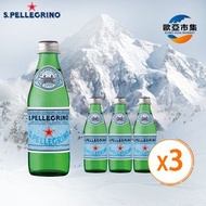 San Pellegrino - San Pellegrino - San Pellegrino 【3樽】意大利有汽天然礦泉水 - (玻璃樽) 3x250亳升 有氣 平信進口