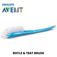 Avent Bottle & Teat Brush