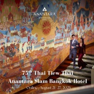 ไทยเที่ยวไทย ครั้งที่75 (THAI TIEW THAI 75TH) | F&B Anantara Siam Bangkok Hotel
