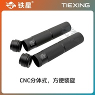 8.5 KSC Metal Muffler Jinming 9th Generation HK416 Jun 14mm CC Front Pipe Decoration Fire Hat Access