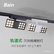 HY-D Grille Track LightledAdjustable Spotlight Universal Fill Light in Commercial Live Studio of Store18WSurface Mounted
