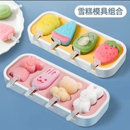 Household ice cream mold silicone food grade popsicle ice cream homemade po Household ice cream mold silicone food grade popsicle ice cream homemade popsicle Full Set Children's Cheese Stick mold ddj 3.7