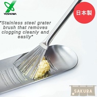Yoshikawa EA to CO Good Point Hake Grater Brush 14cm Made in Japan Stainless Steel AS0052