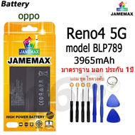 แบตเตอรี่ เเบต OPPO Reno4 5G คุณภาพระดับพรีเมี่ยม oppo Reno4 5G battery Model BLP789 แถมชุดไขควง(39
