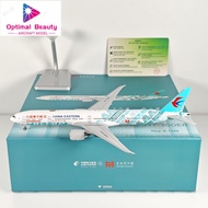 NG 73080 73082 1: 400 Oriental Airlines B777-300ER B-7349 Shanghai Museum