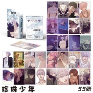 Box of 55 photo cards Pearl Boy lomo card anime hologram Korean Comics BL Manhwa BoyLove