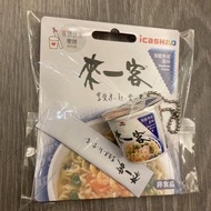 來一客 icash2.0  鮮蝦泡麵  &lt;附筷子&gt; 現貨